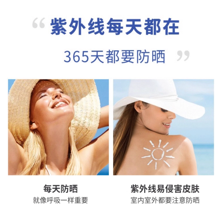 SPF50+PA++ 60g