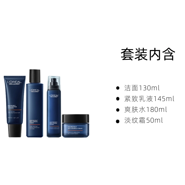 L'OREAL PARIS MEN EXPERT