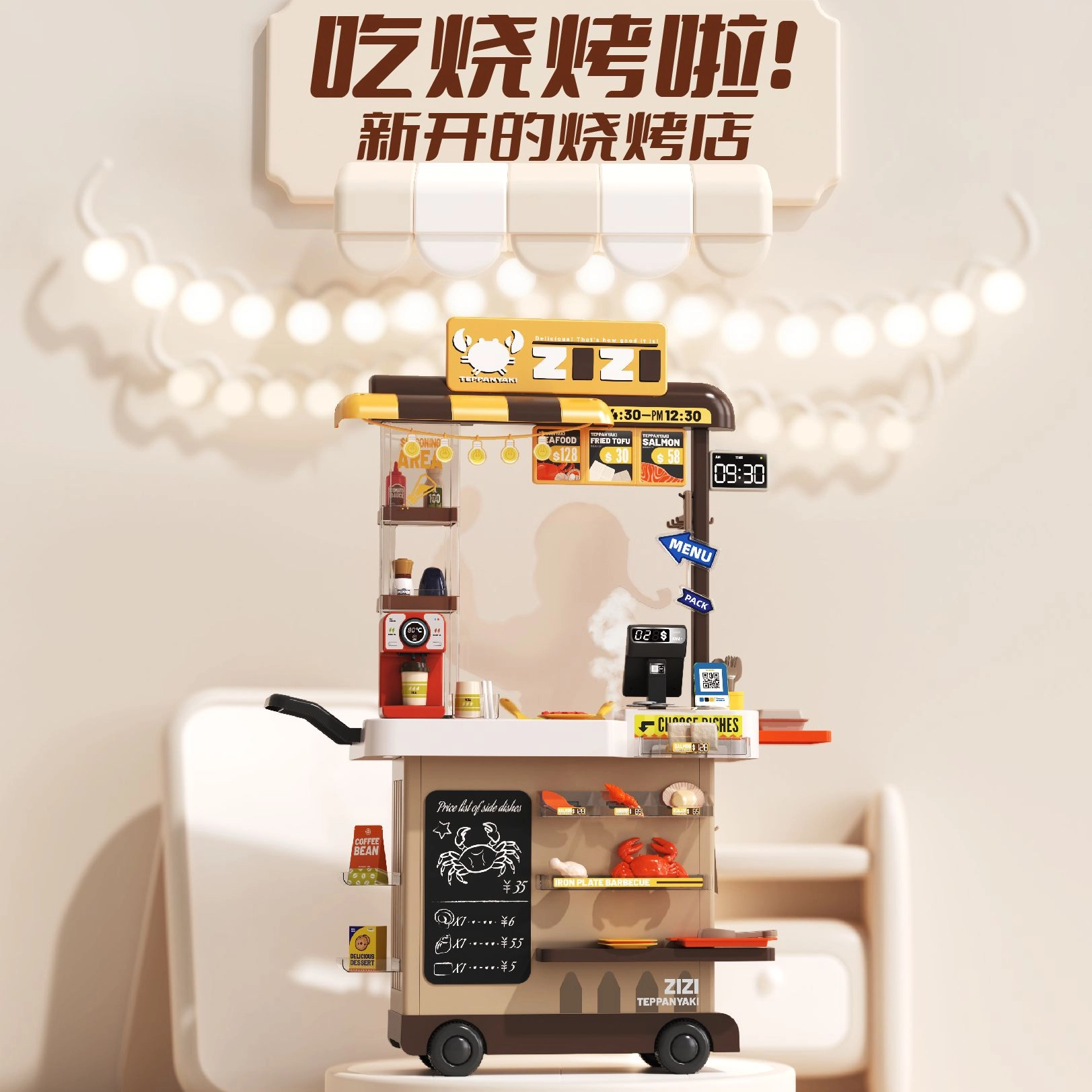 顽兔 过家家厨房 做饭串烧烤店 早教益智玩具
