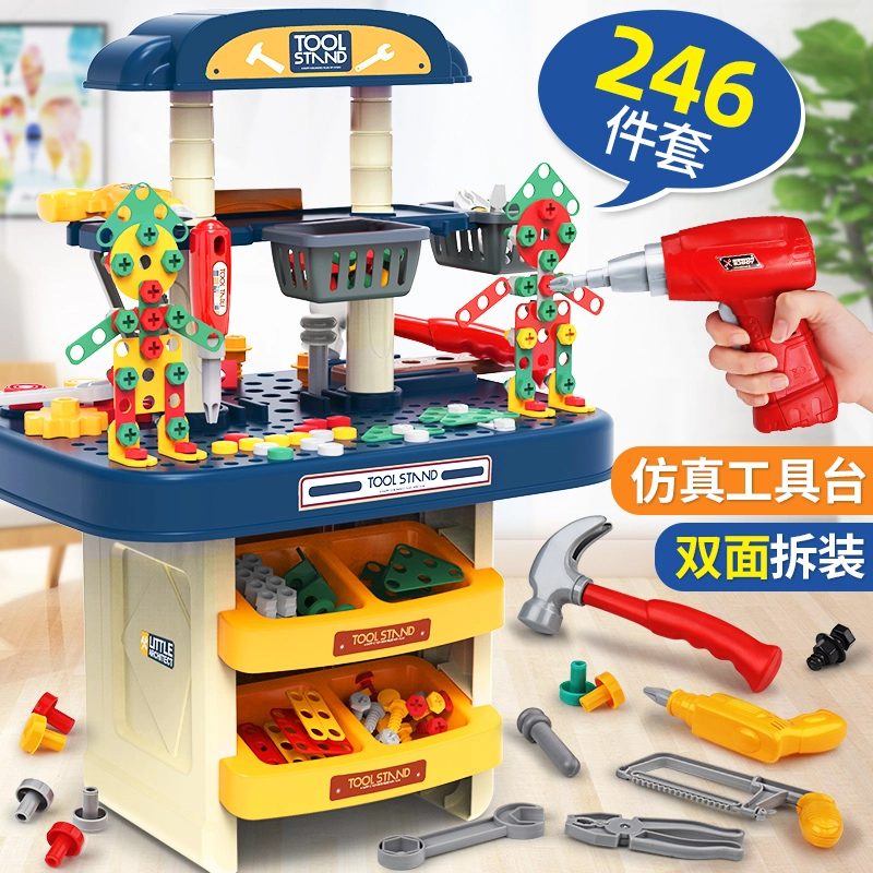 星云宝贝 儿童拧螺丝钉组装玩具 益智玩具