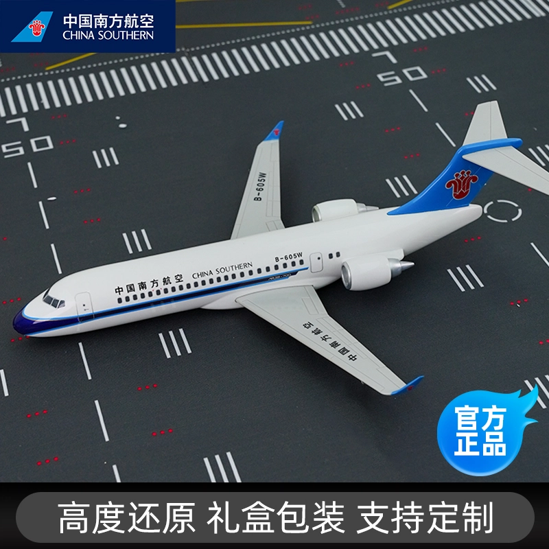 ARJ21