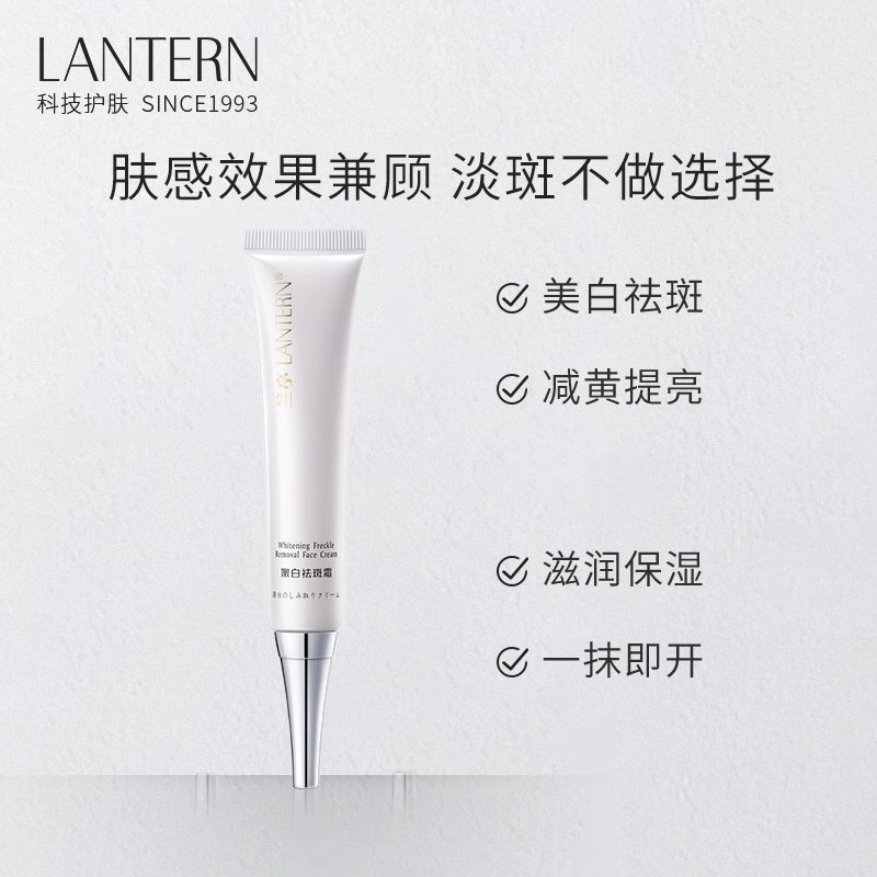 LANTERN 30g