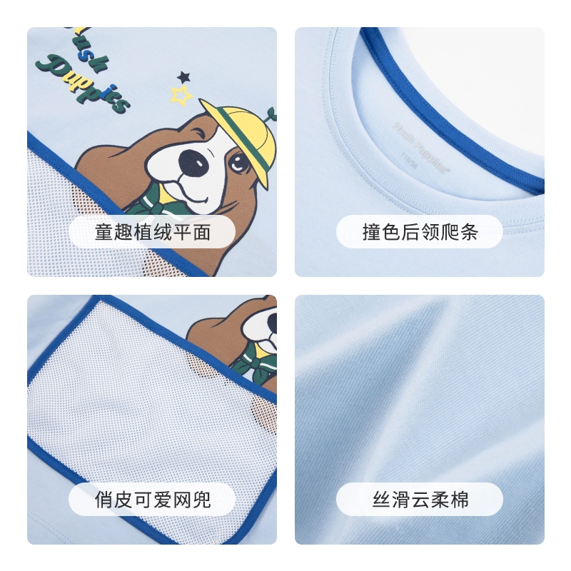 Hush Puppies T
