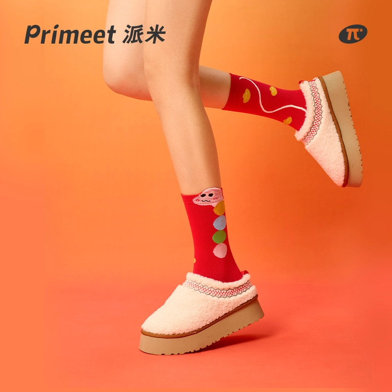 Primeet 2024