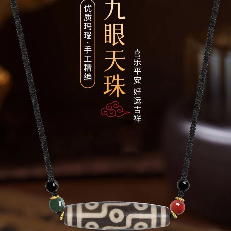 雅生珠宝 西藏圣物吉祥平安招财藏传回流九眼天珠吊坠民族风护身吊坠佛珠 招财好运 玛瑙 玉石项链 男女同款情侣款