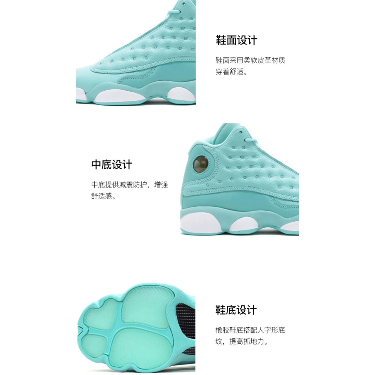 Jordan Air Jordan 13 Retro What Is Love Pack GS