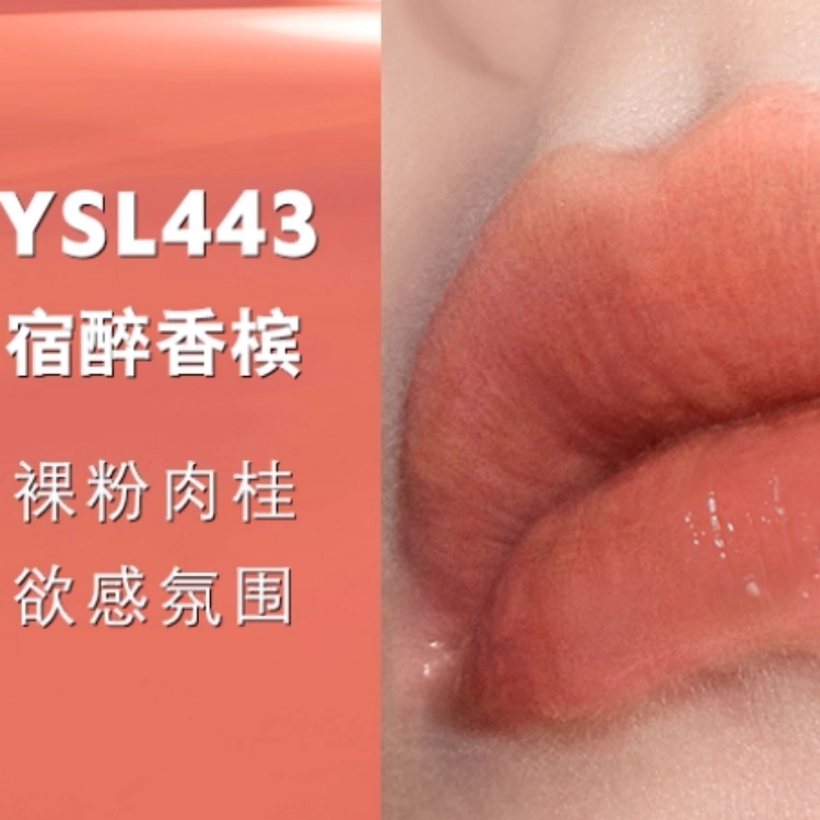 YSL 416440610