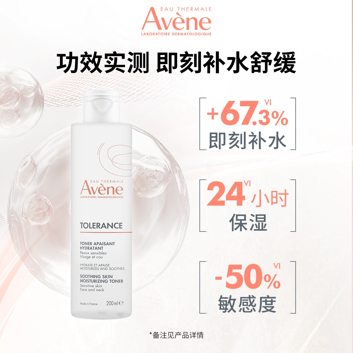 200ml200ml*2