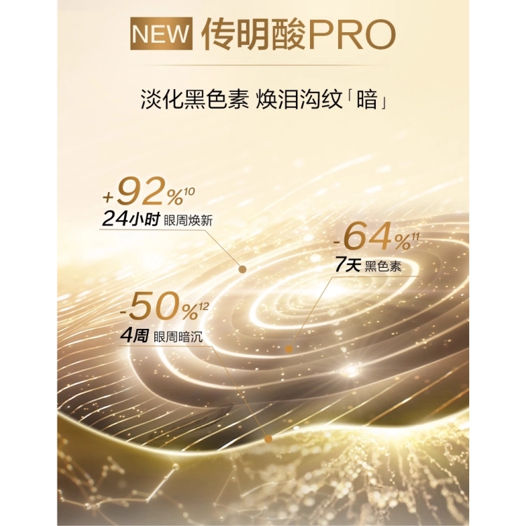 20ml*2