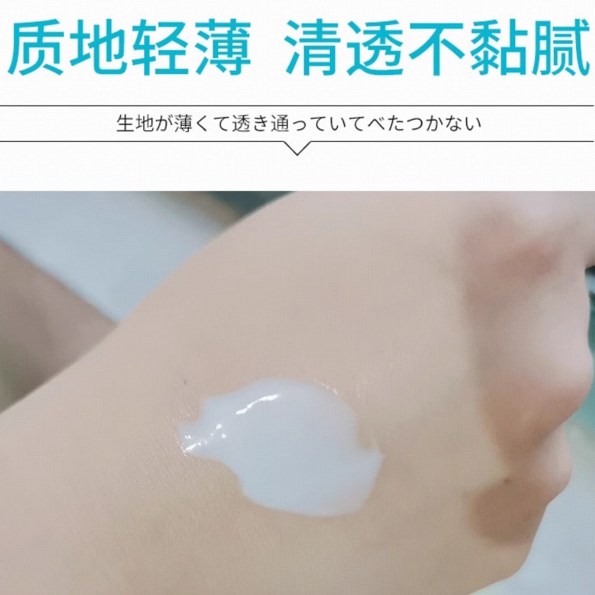 珂润 水乳套装 滋润