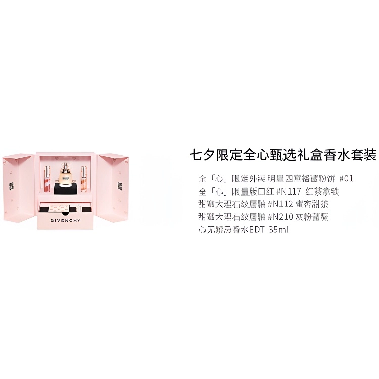 GIVENCHY 24 EDT 20ml