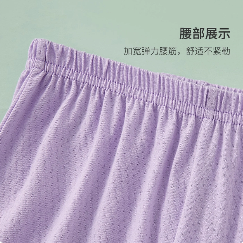大童 顶瓜瓜 简约字母圆领套头长袖上衣松紧腰长裤睡衣套装 紫色西瓜