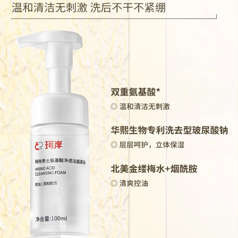 140ml+300ml+300ml+150ml