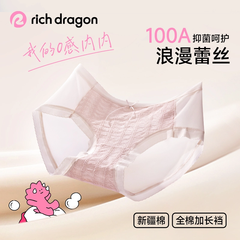 Rich Dragon 100A0