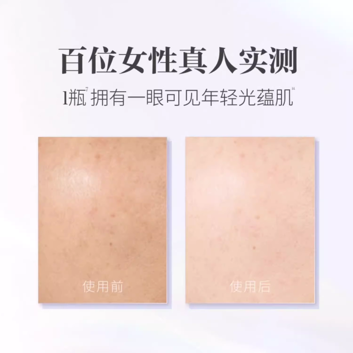 SK-II 2025 50ml