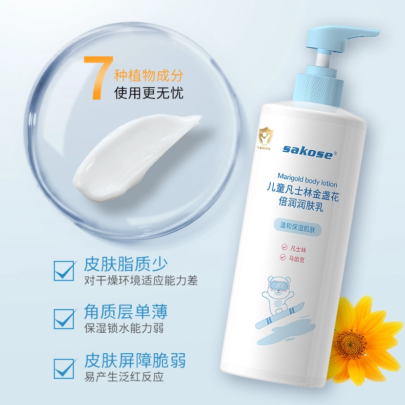 sakose 500ml