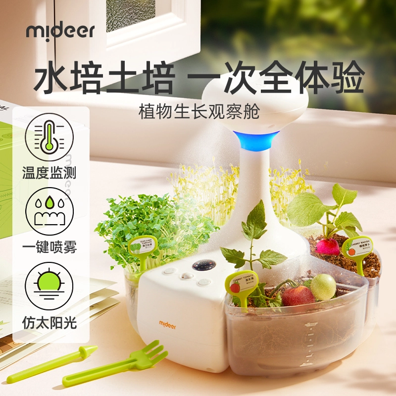 MIDEER