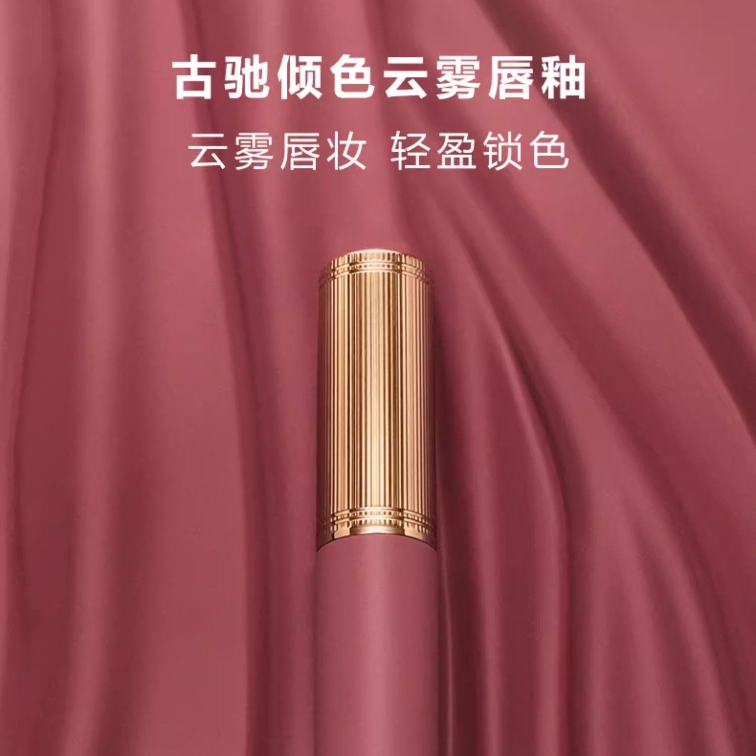 GUCCI 6.5ml 25505521