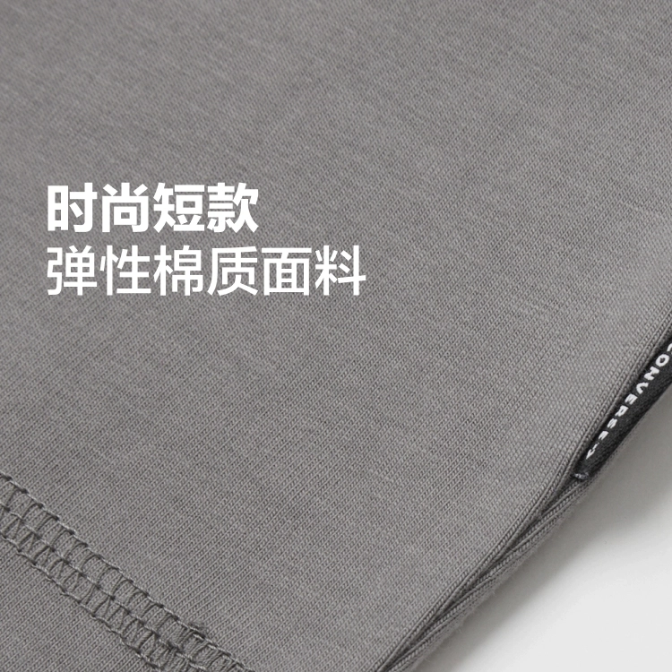 Converse logo T