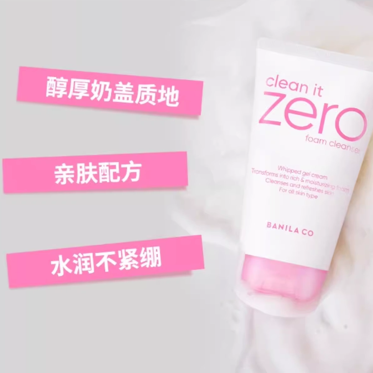 zero 120ml 120g*2 120g*3