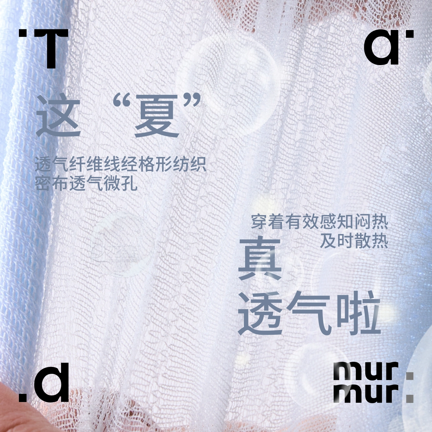 Tad murmur 4