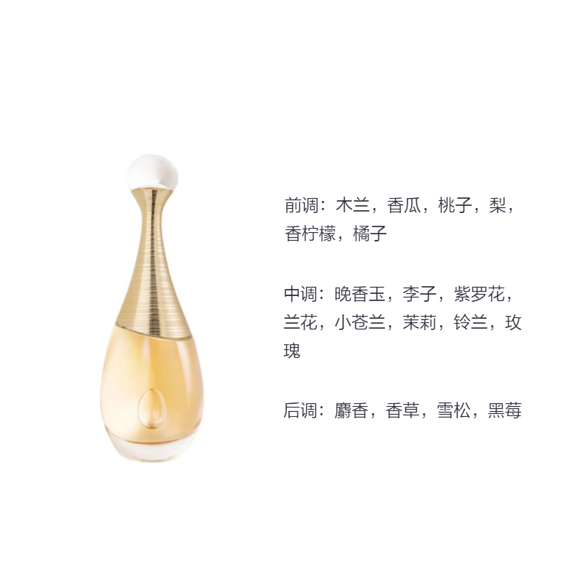 DIOR EDP 30ml50ml100ml150ml