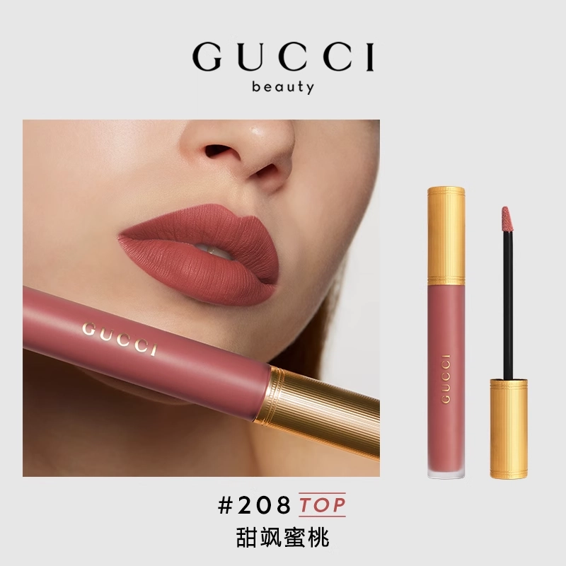 GUCCI 6.5ml 25505521