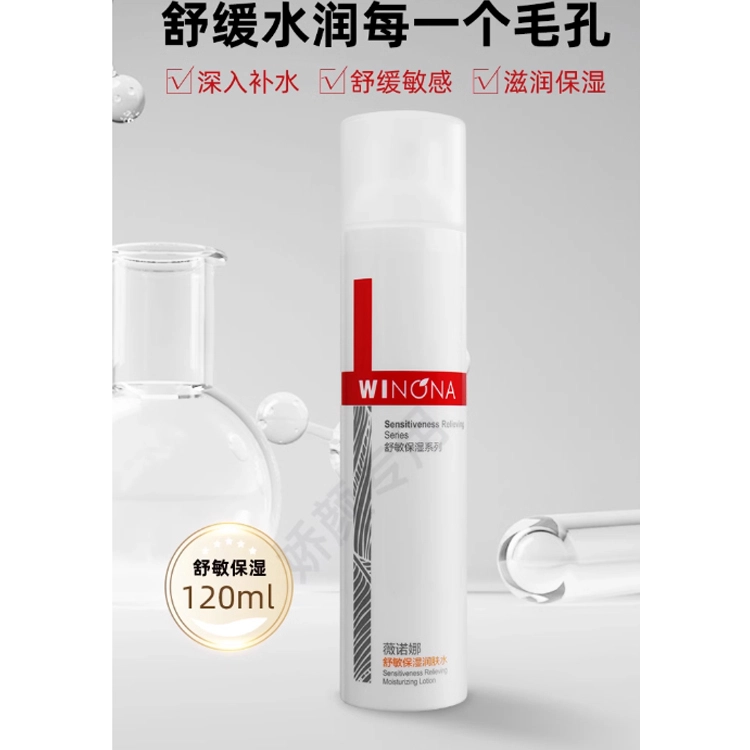 120ml+50g