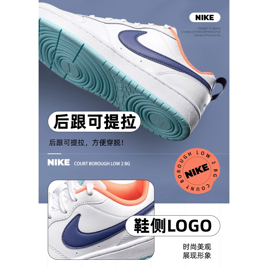 Nike Court Borough Low 2 GS