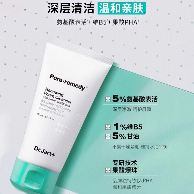 150ml