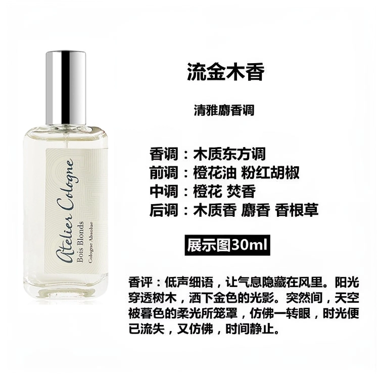30ml100ml200ml