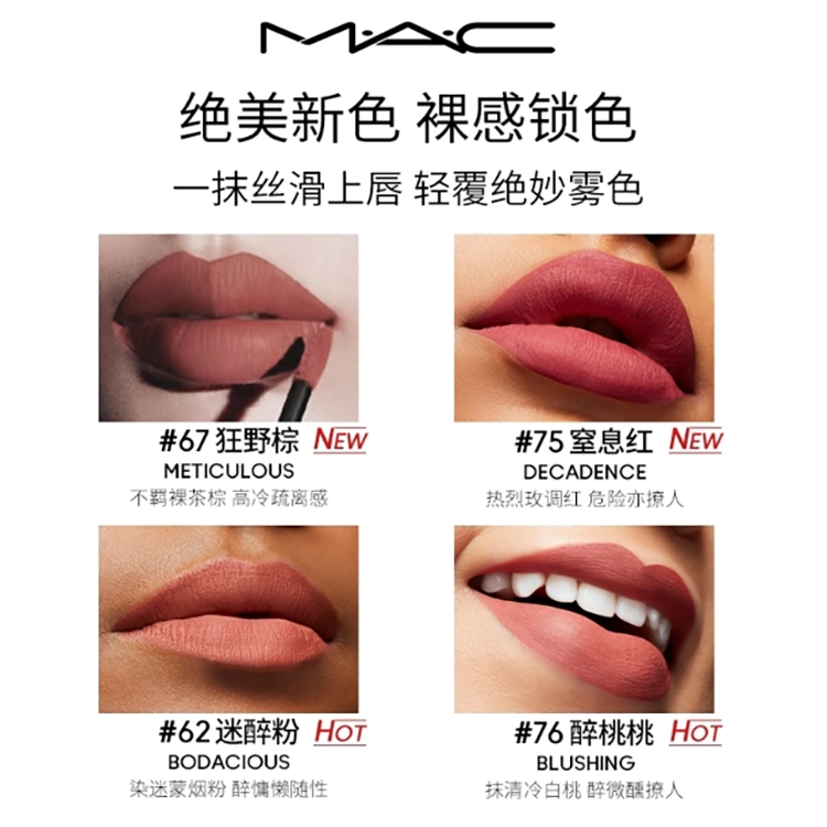 MAC 4ml