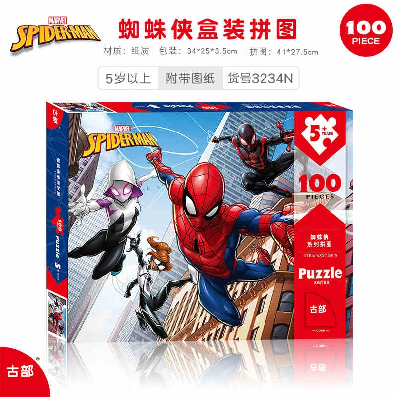 100pcs