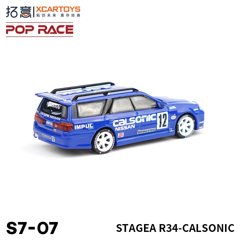 Stagea R34-Calsonic 164