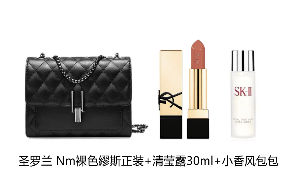YSL 1966213531430230ml+