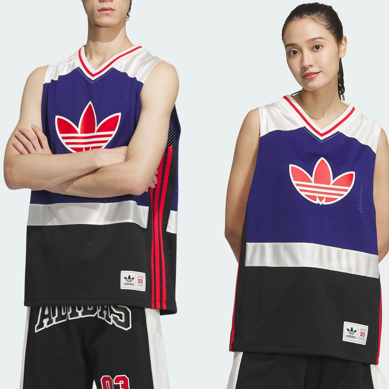 adidas V