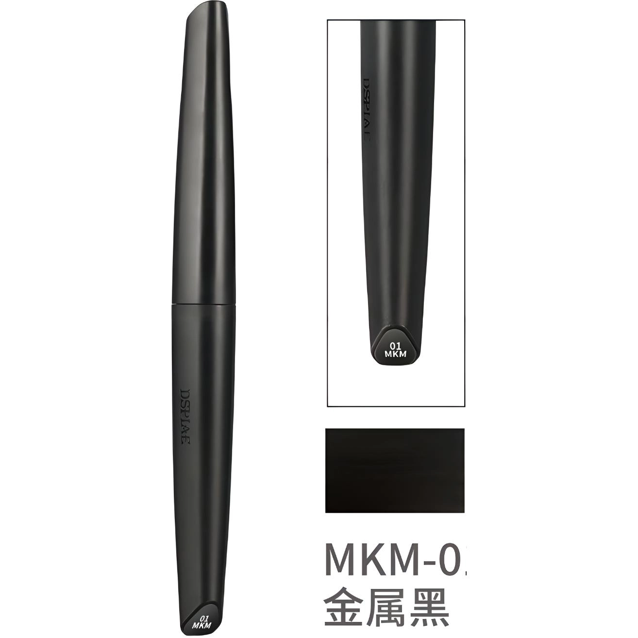 DSPIAE MKM-01