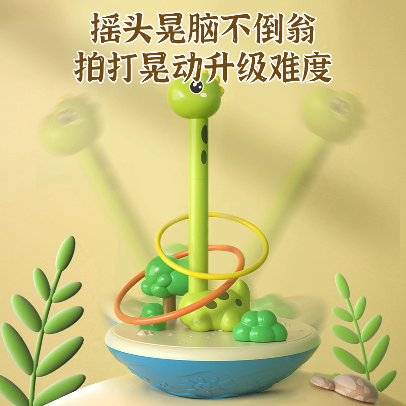 星云宝贝 儿童投掷不倒翁套圈圈亲子互动户外室内运动 益智玩具