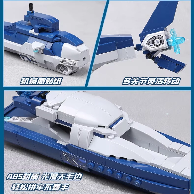 9 237pcs QM42113