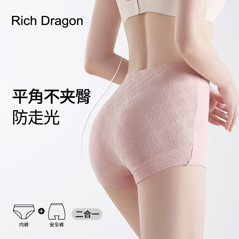 Rich Dragon