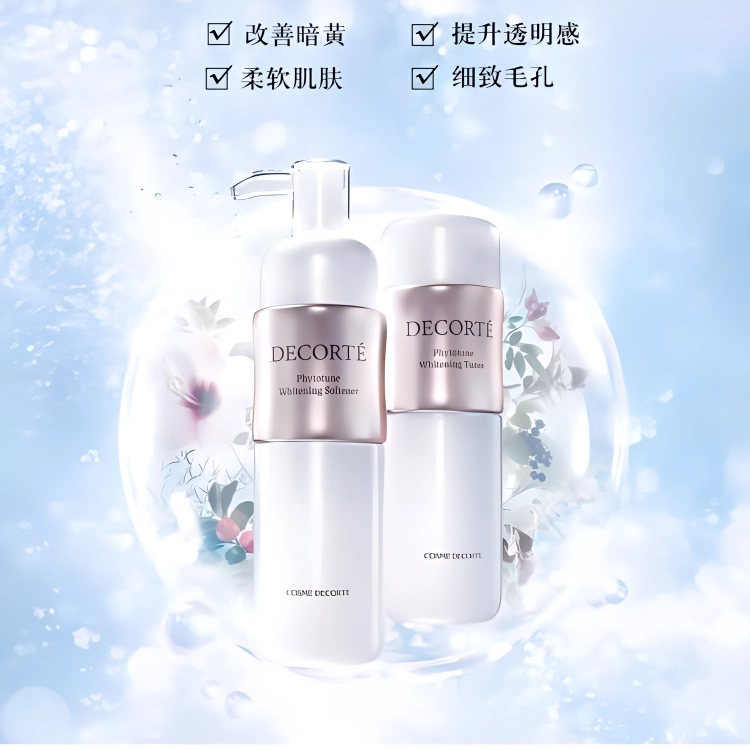 黛珂 植物 欣韵匀皙护肤套装 紧致保湿补水 滋润型/清爽型/美白型 两件套