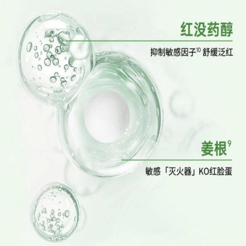 玉泽 皮肤屏障修护专研清透护肤套装 舒缓保湿控油防晒