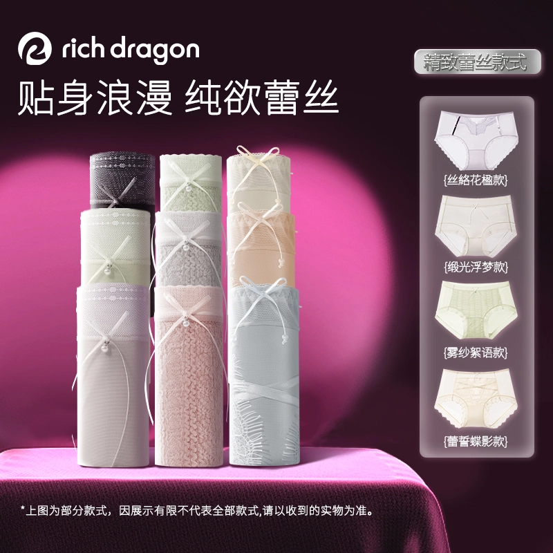 Rich Dragon
