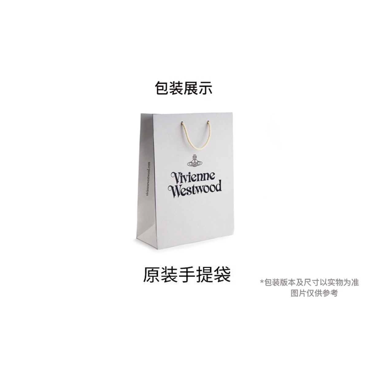 Vivienne Westwood HAZEL Logo