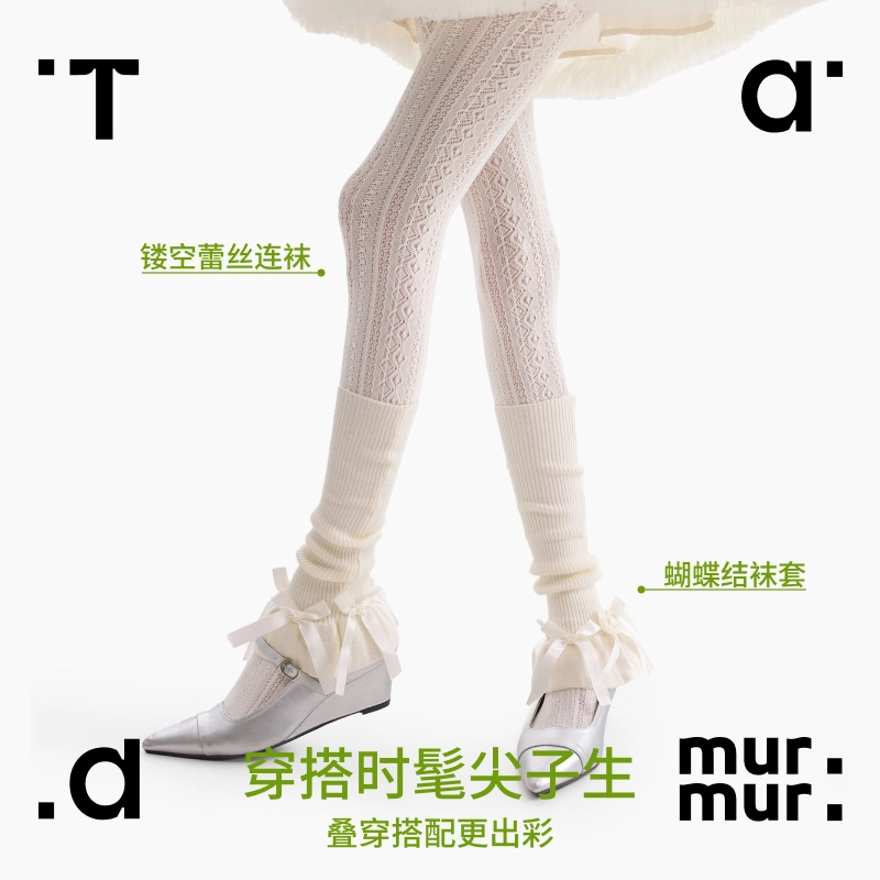 Tad murmur 2