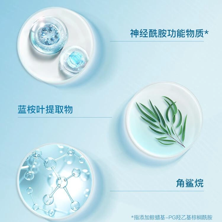 珂润 润浸保湿 护肤套装 滋润补水控油 化妆水+乳液+面霜