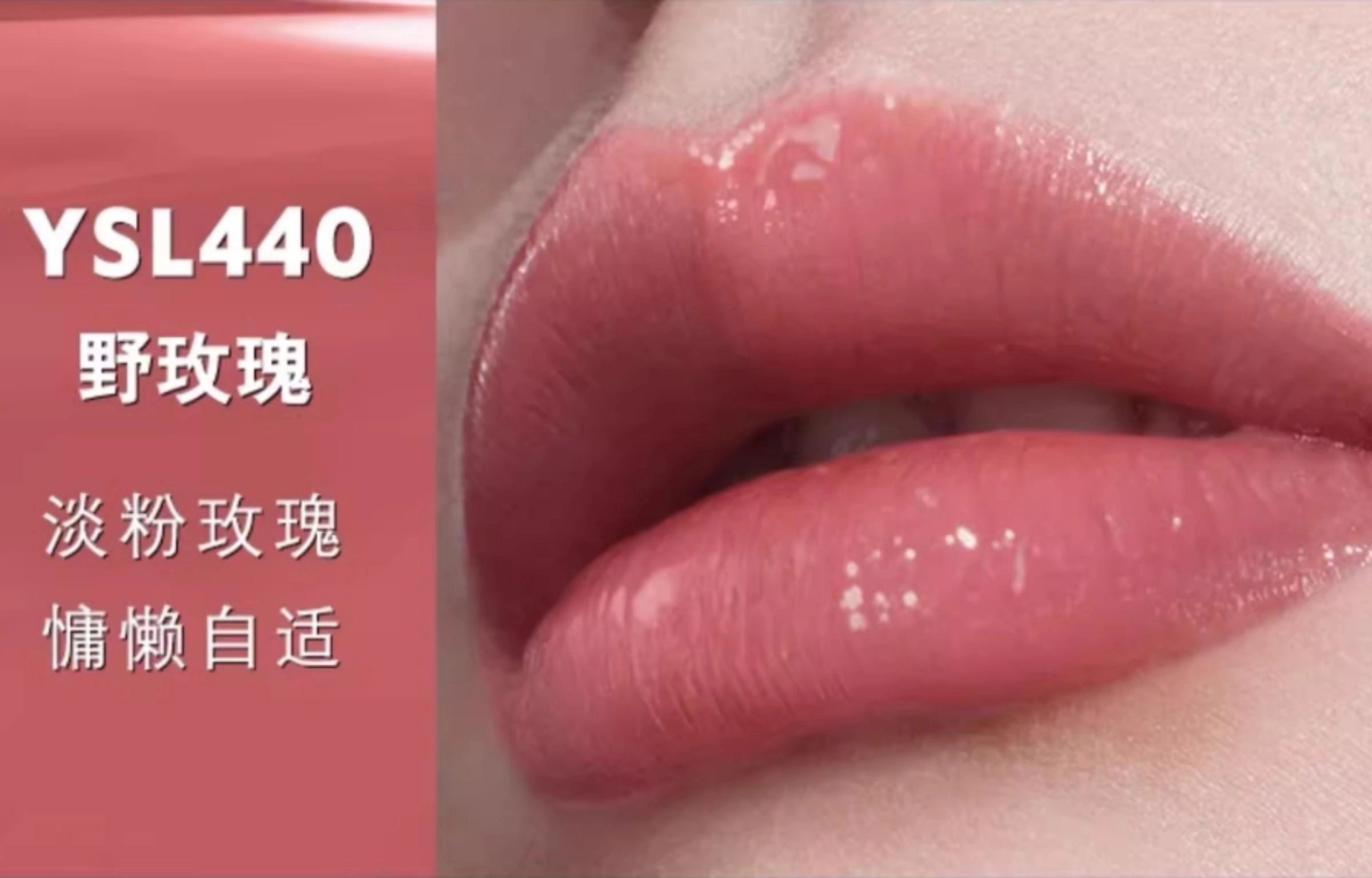 YSL CASSANDRE 5.5ml+6ml