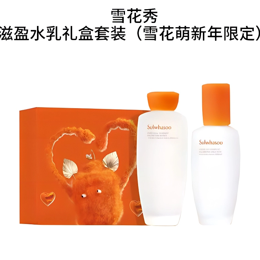 150ml+125ml