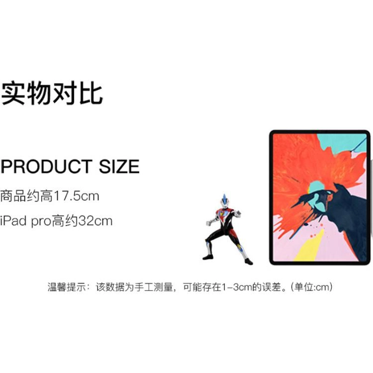 BANDAI 17.5cm