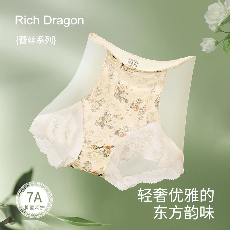 Rich Dragon 7A